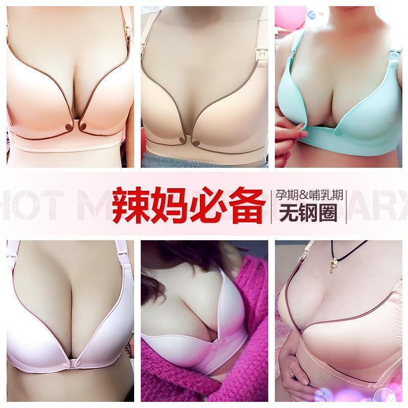 Simple Elegant Womens Push Up Bra